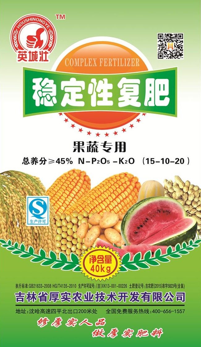 厚实农业产品 prod_24